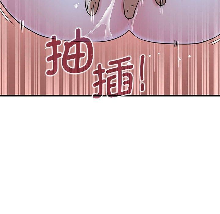 第58话 - 第128.jpg页