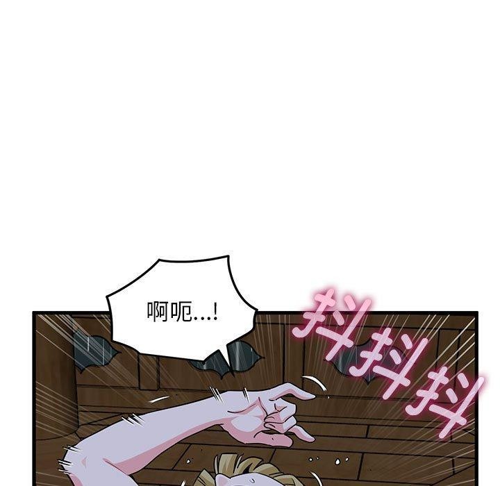 第58话 - 第131.jpg页
