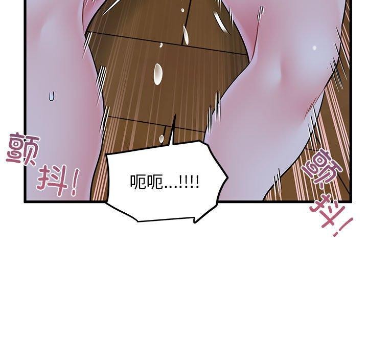 第58话 - 第133.jpg页