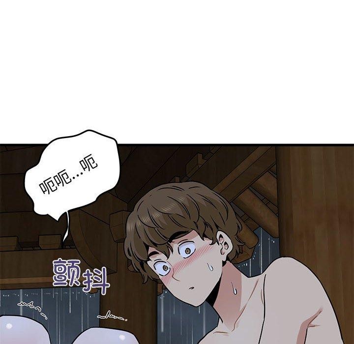 第58话 - 第134.jpg页