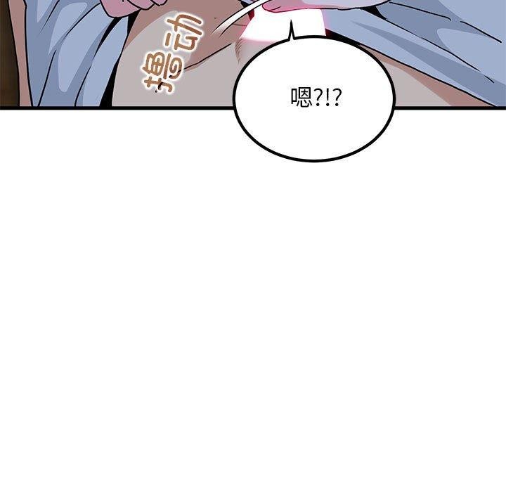 第58话 - 第149.jpg页