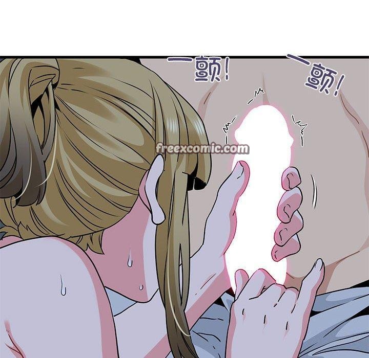 第58话 - 第150.jpg页