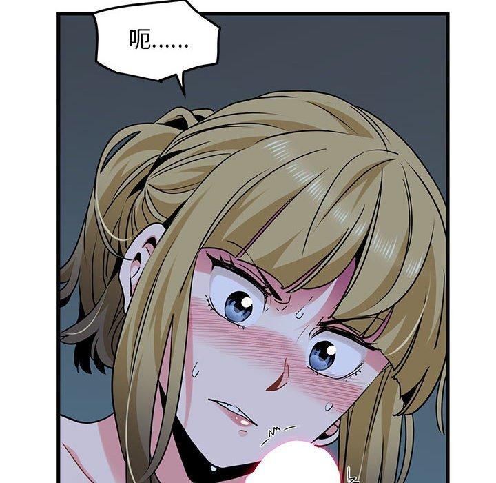 第58话 - 第152.jpg页