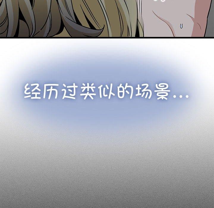第58话 - 第166.jpg页