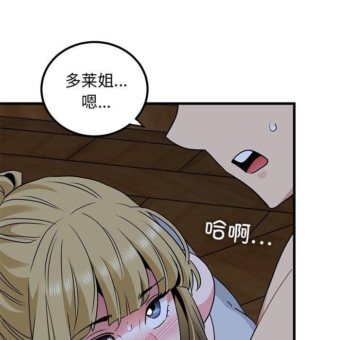 第58话 - 第171.jpg页
