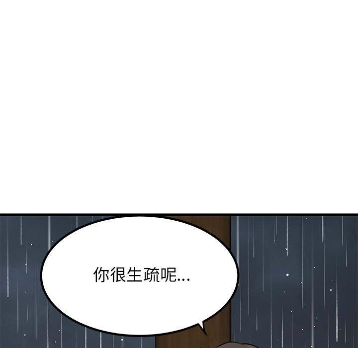 第58话 - 第173.jpg页
