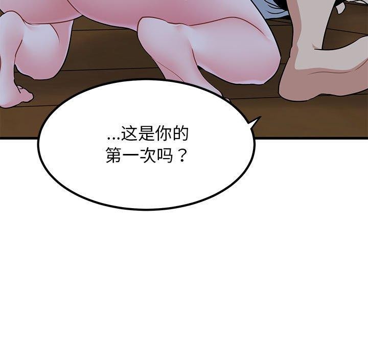 第58话 - 第175.jpg页