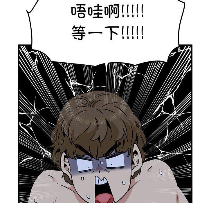 第58话 - 第178.jpg页