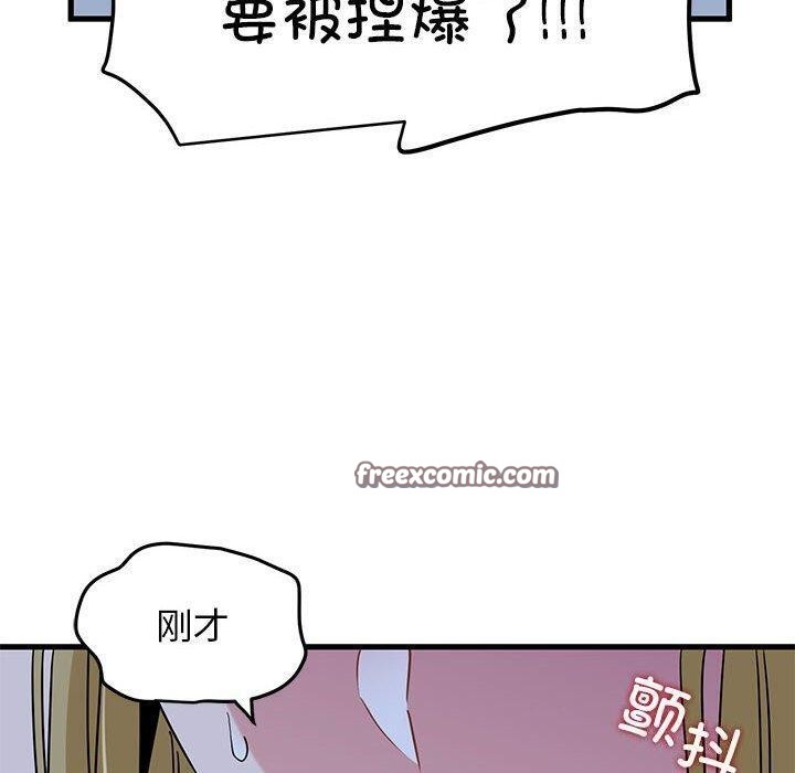 第58话 - 第180.jpg页