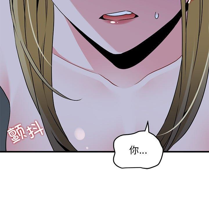 第58话 - 第181.jpg页