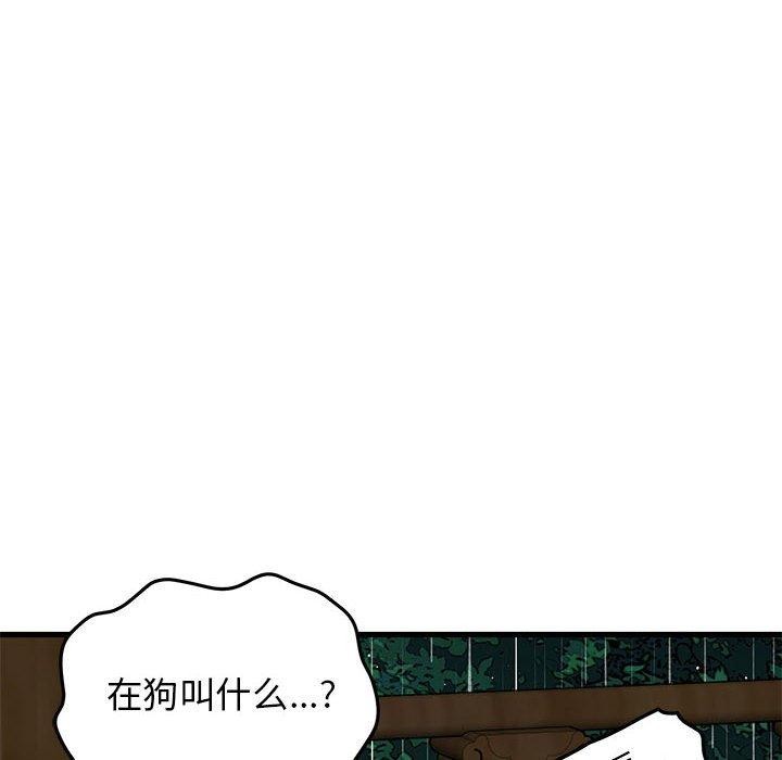 第58话 - 第182.jpg页