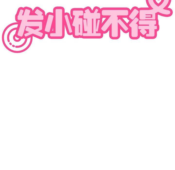 第58话 - 第186.jpg页