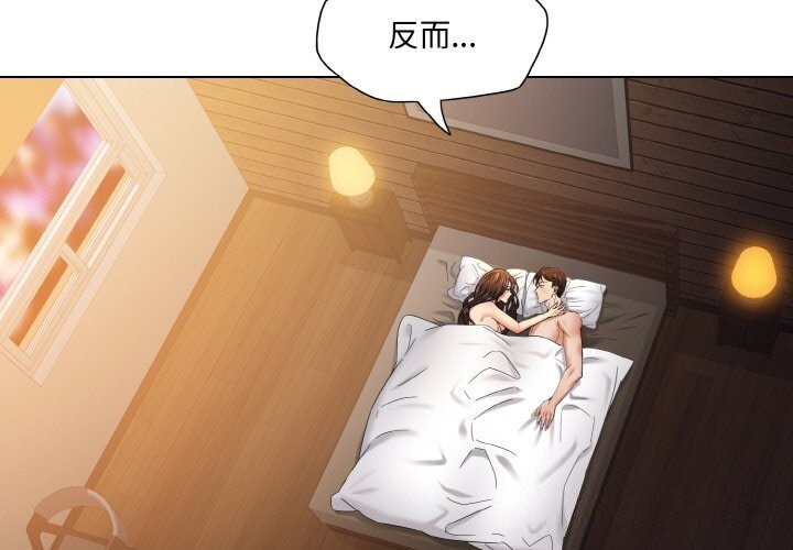 第56话 - 第3.jpg页