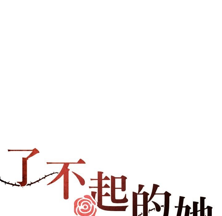 第56话 - 第5.jpg页