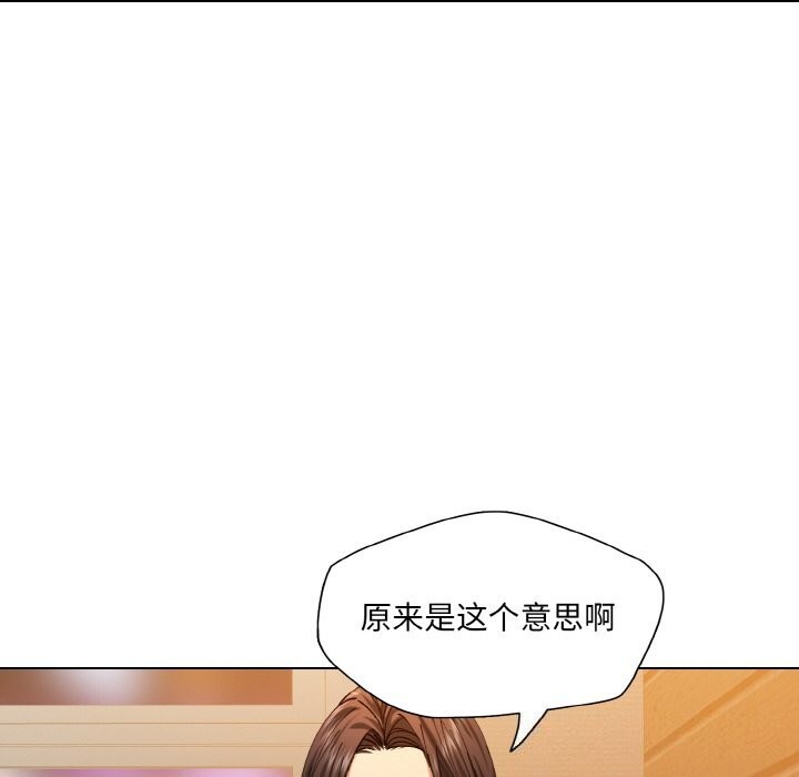 第56话 - 第9.jpg页