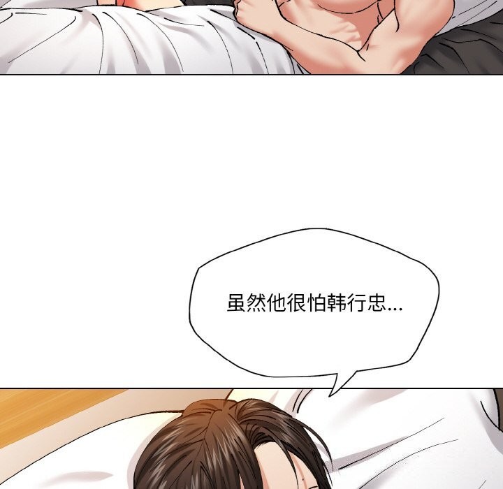 第56话 - 第12.jpg页