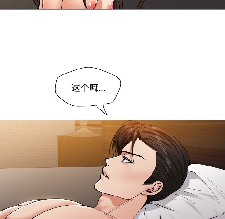 第56话 - 第17.jpg页