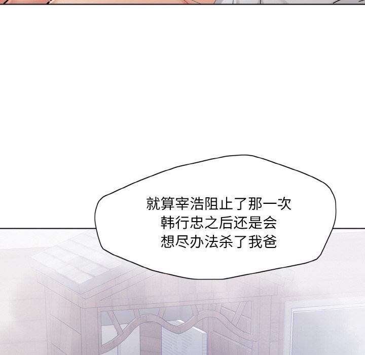 第56话 - 第18.jpg页