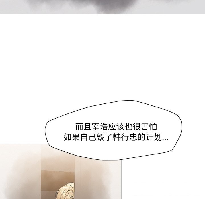 第56话 - 第20.jpg页