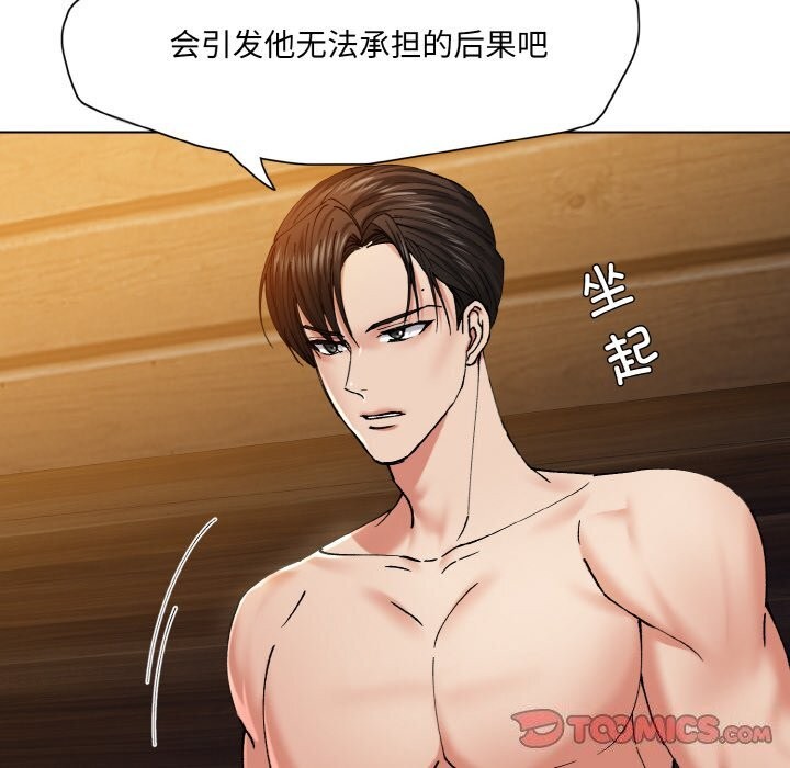 第56话 - 第22.jpg页