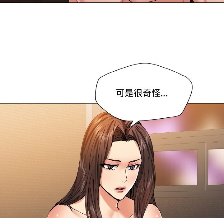 第56话 - 第23.jpg页