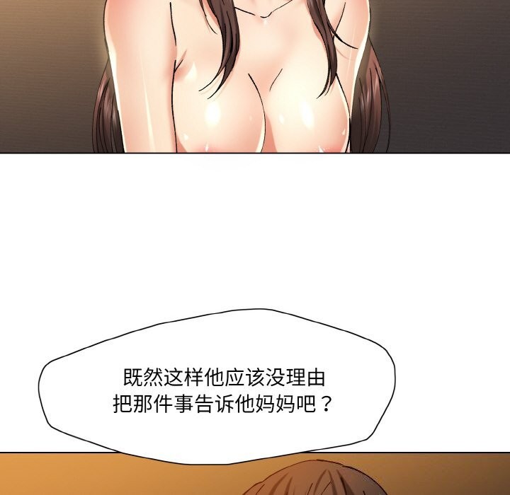 第56话 - 第24.jpg页