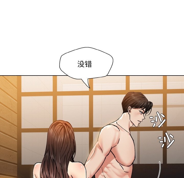 第56话 - 第26.jpg页