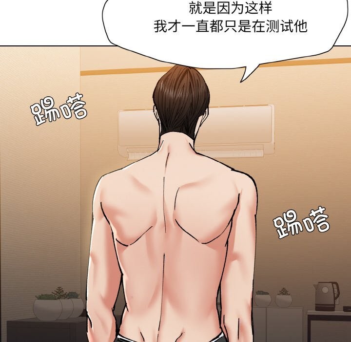 第56话 - 第28.jpg页