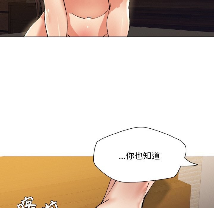 第56话 - 第31.jpg页