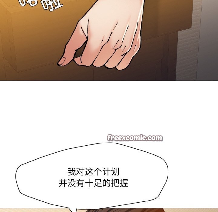 第56话 - 第32.jpg页