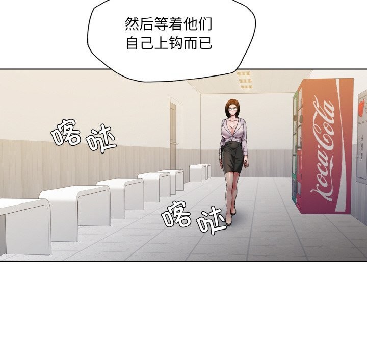 第56话 - 第36.jpg页