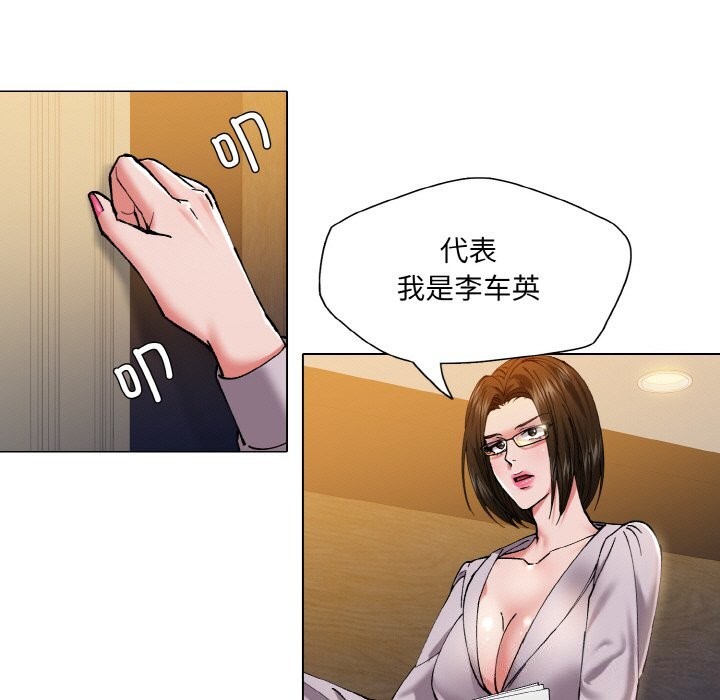 第56话 - 第37.jpg页