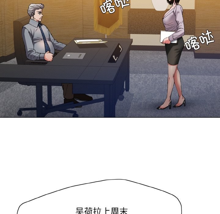 第56话 - 第39.jpg页