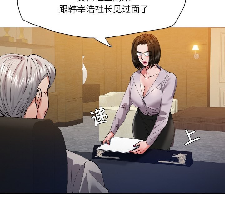 第56话 - 第40.jpg页