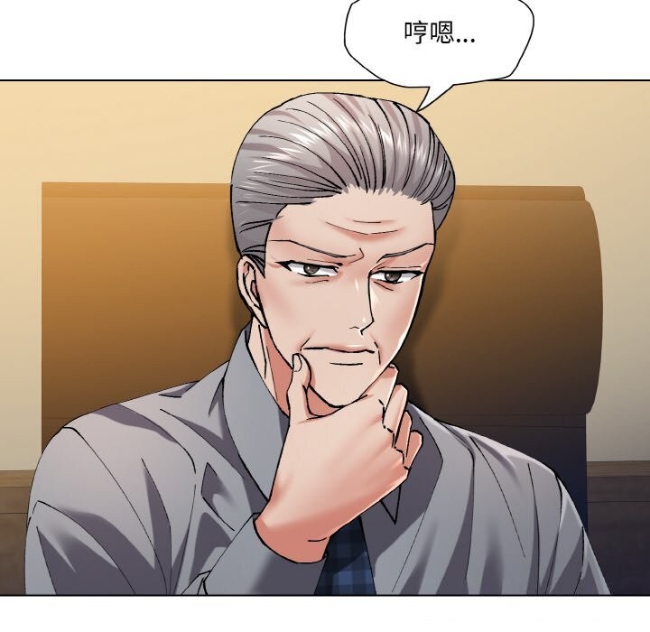 第56话 - 第44.jpg页