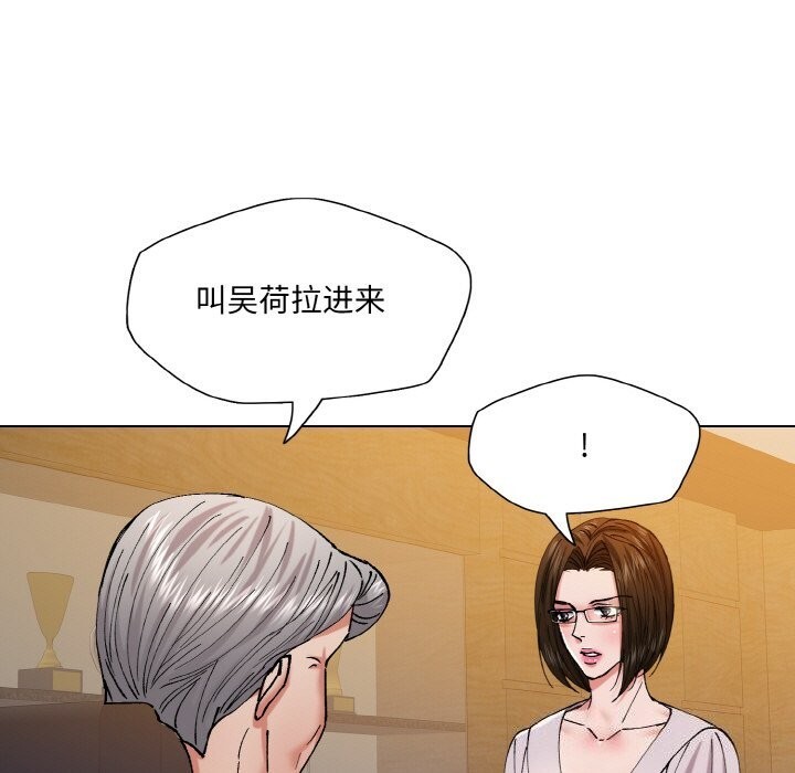 第56话 - 第45.jpg页