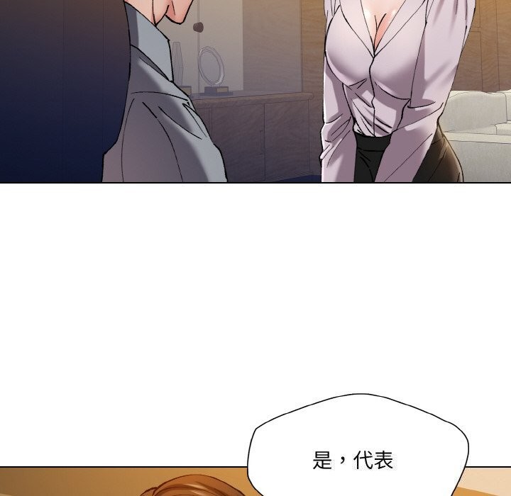 第56话 - 第46.jpg页