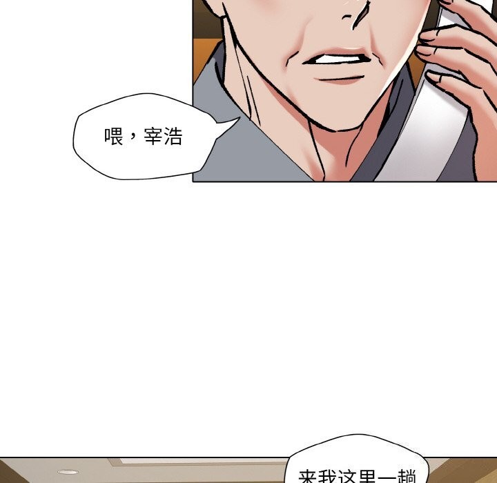 第56话 - 第52.jpg页