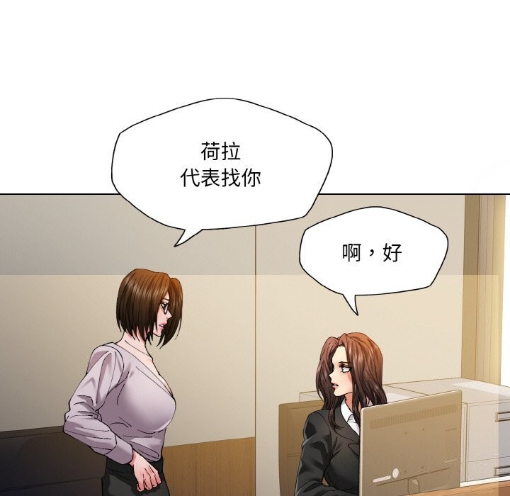 第56话 - 第55.jpg页
