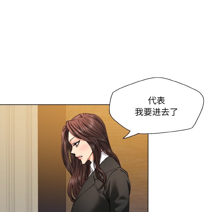 第56话 - 第59.jpg页
