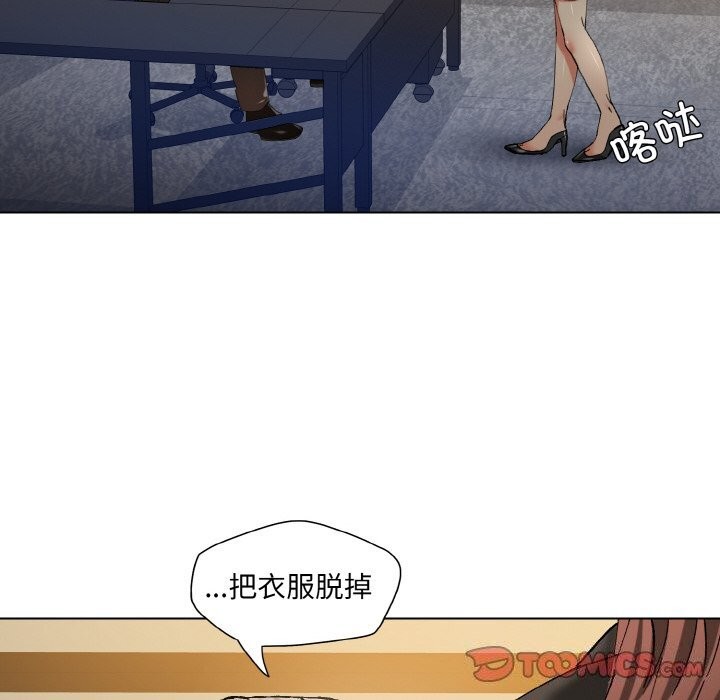 第56话 - 第62.jpg页