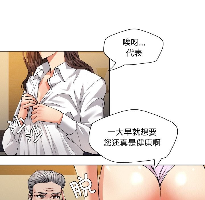 第56话 - 第65.jpg页
