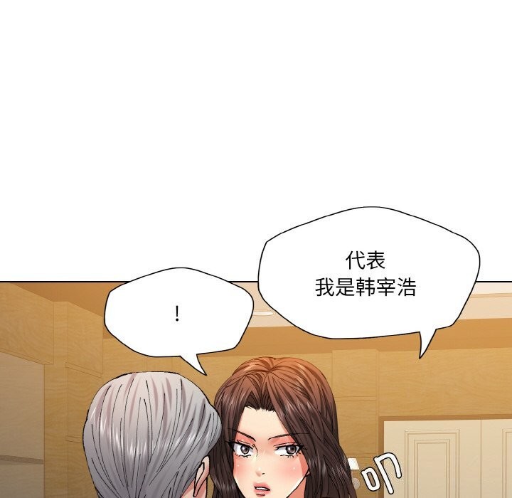 第56话 - 第68.jpg页