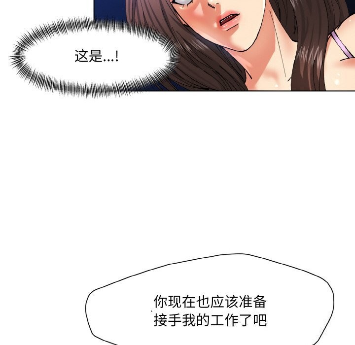 第56话 - 第76.jpg页