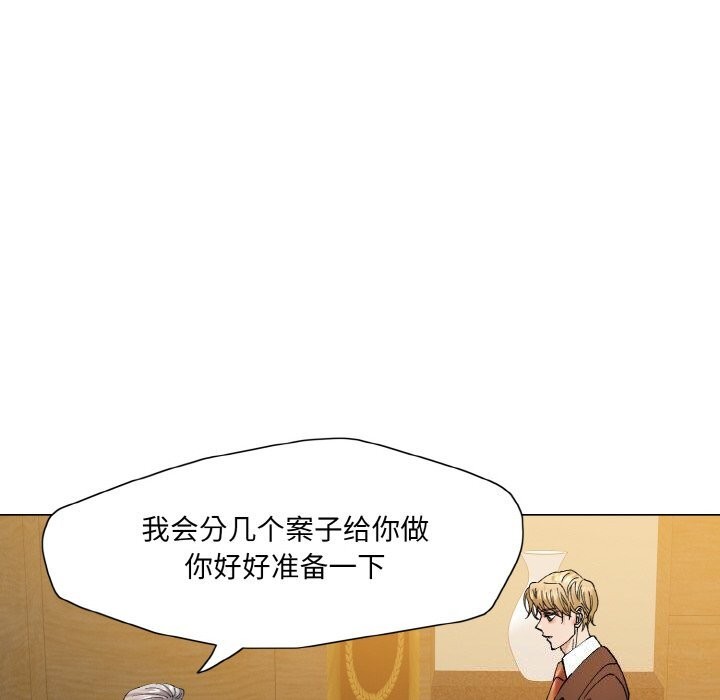 第56话 - 第78.jpg页