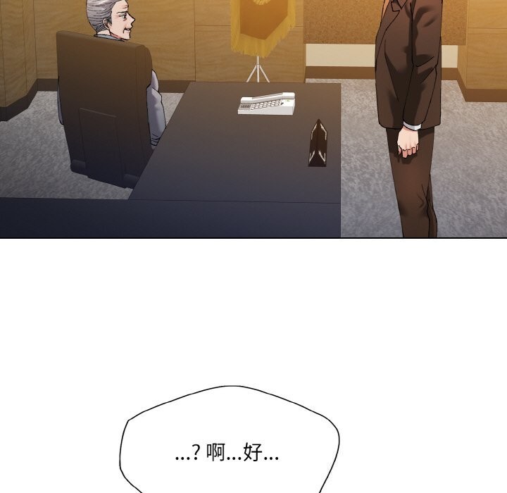 第56话 - 第79.jpg页
