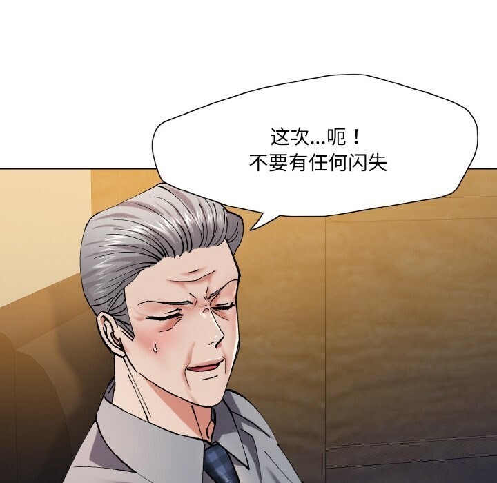 第56话 - 第81.jpg页