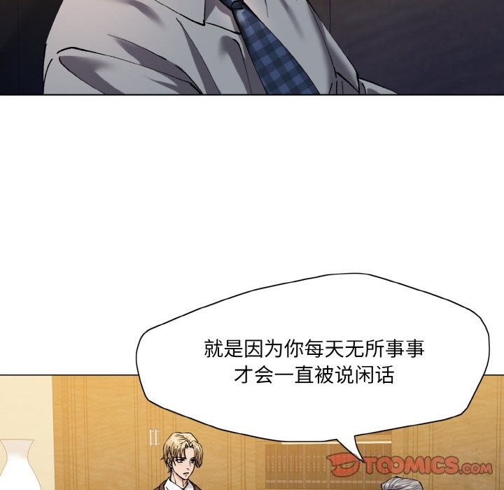 第56话 - 第82.jpg页