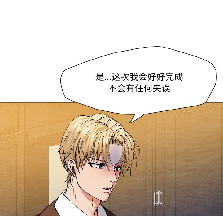 第56话 - 第84.jpg页