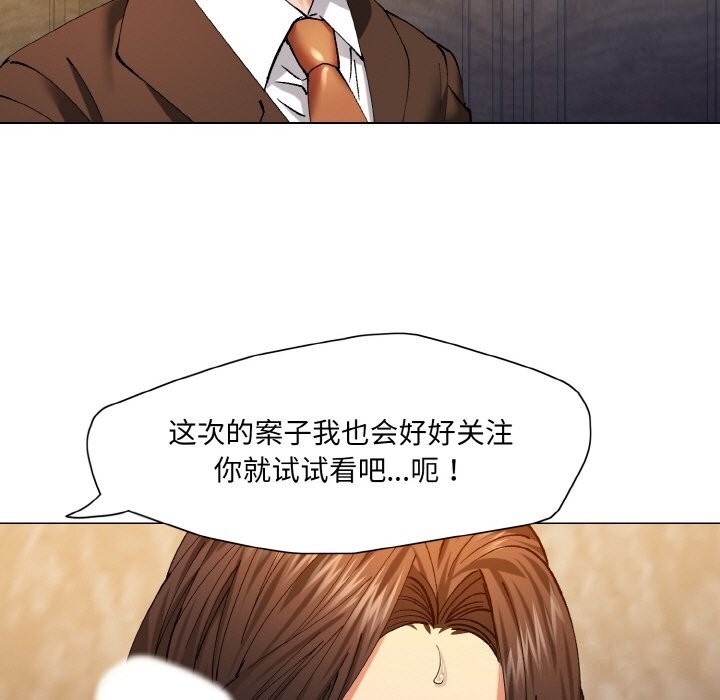 第56话 - 第85.jpg页